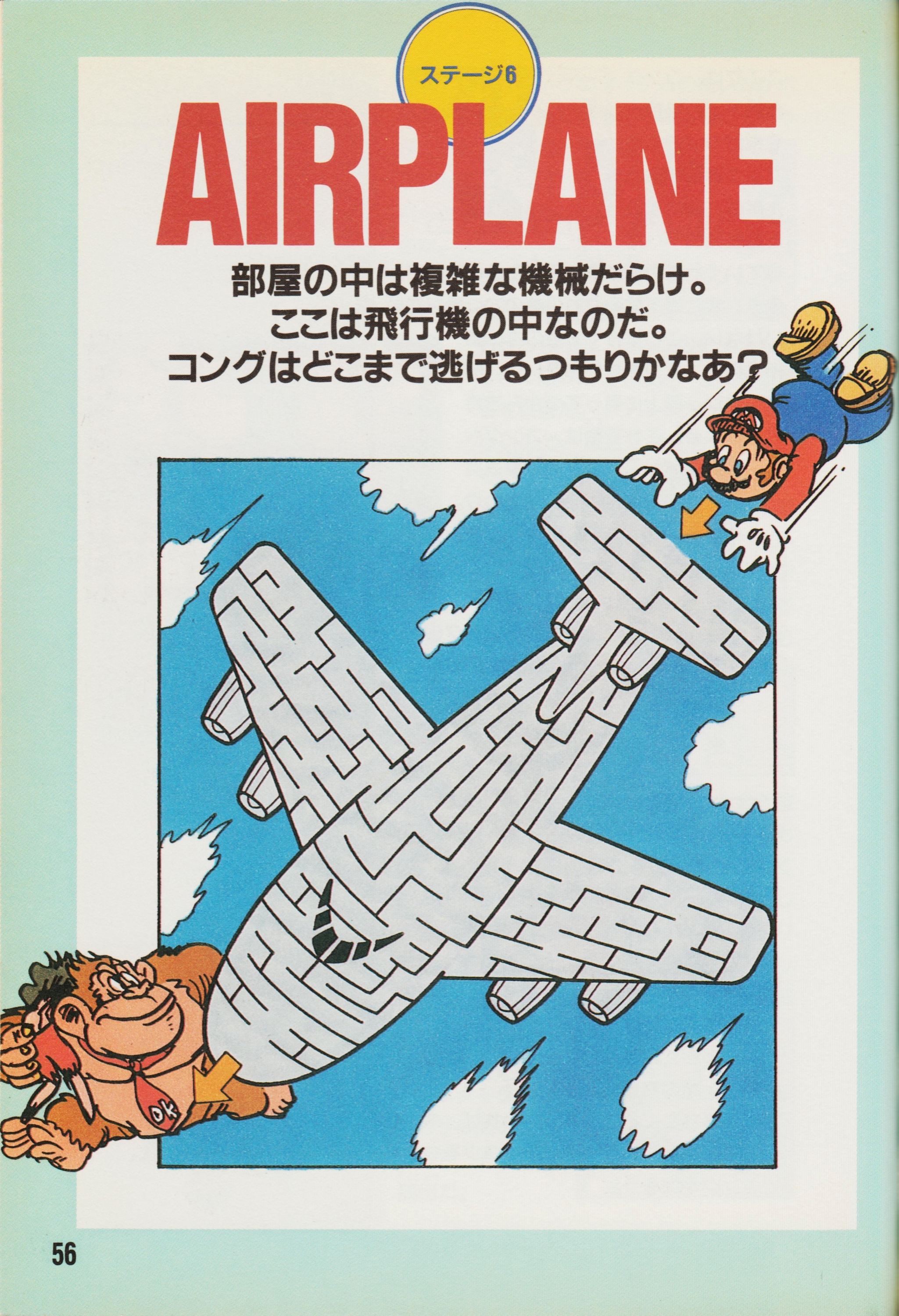 Cover 30