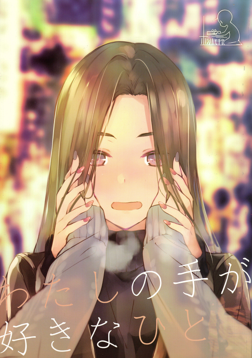 Cover 1