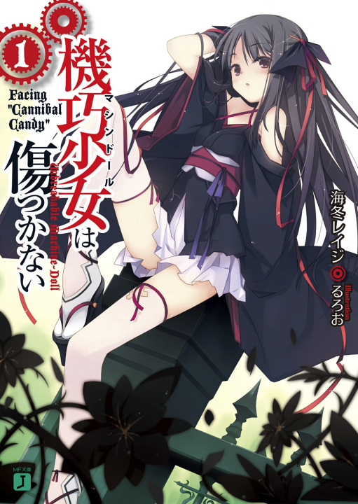 Machine-Doll wa Kizutsukanai's cover