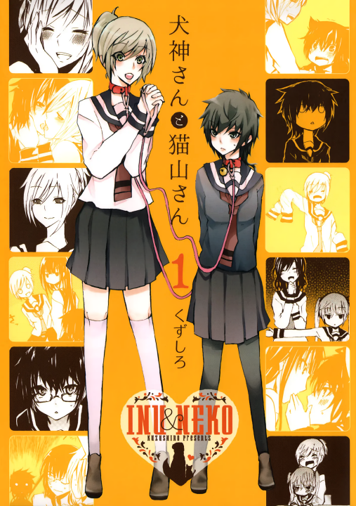 Inugami-san to Nekoyama-san's cover