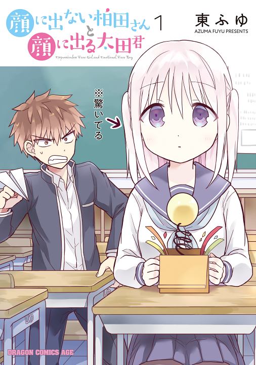 Cover 1