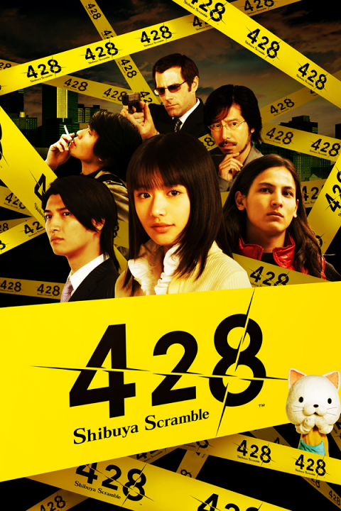 428: Shibuya Scramble's image
