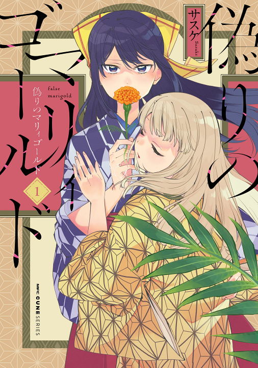 Cover 1