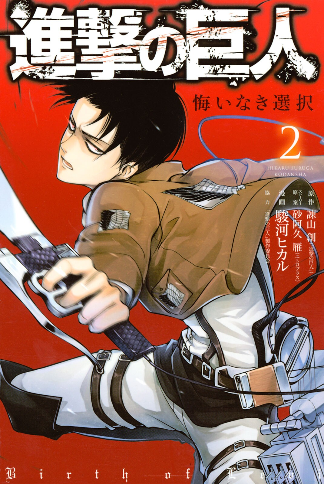 Cover 1