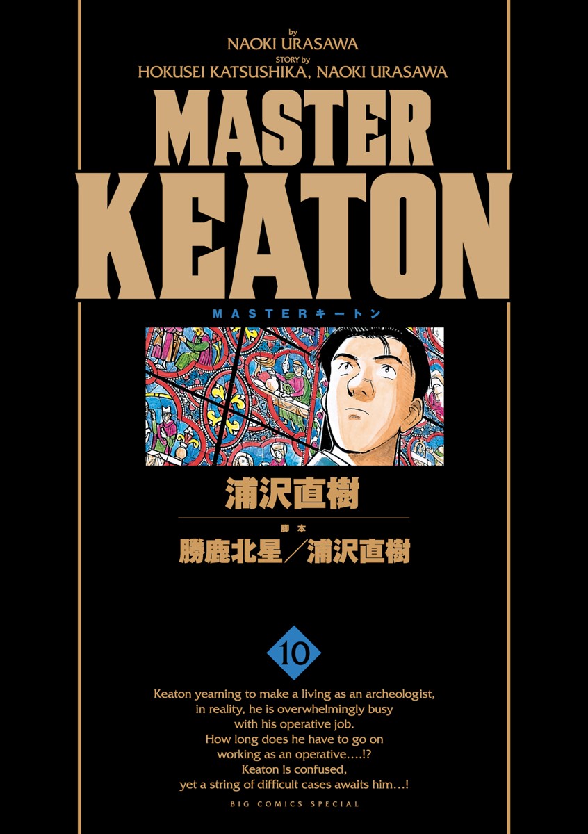 Cover 10