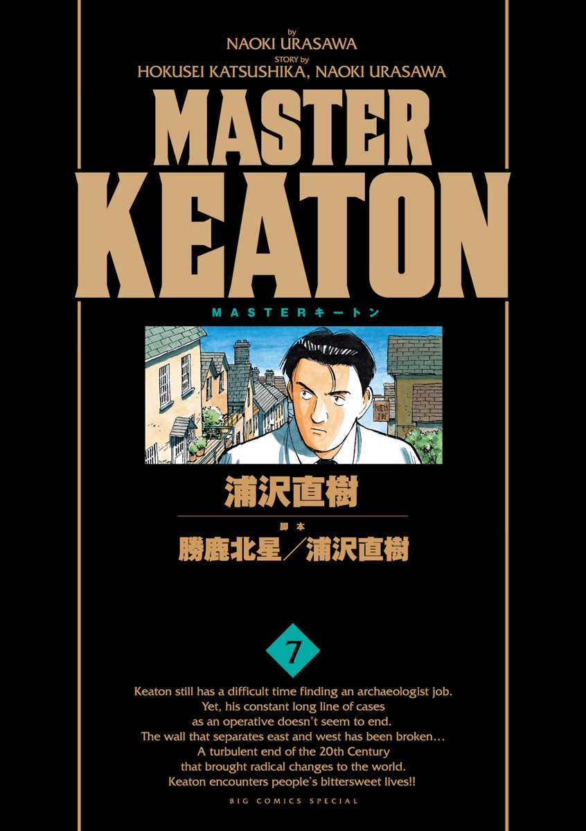 Cover 7