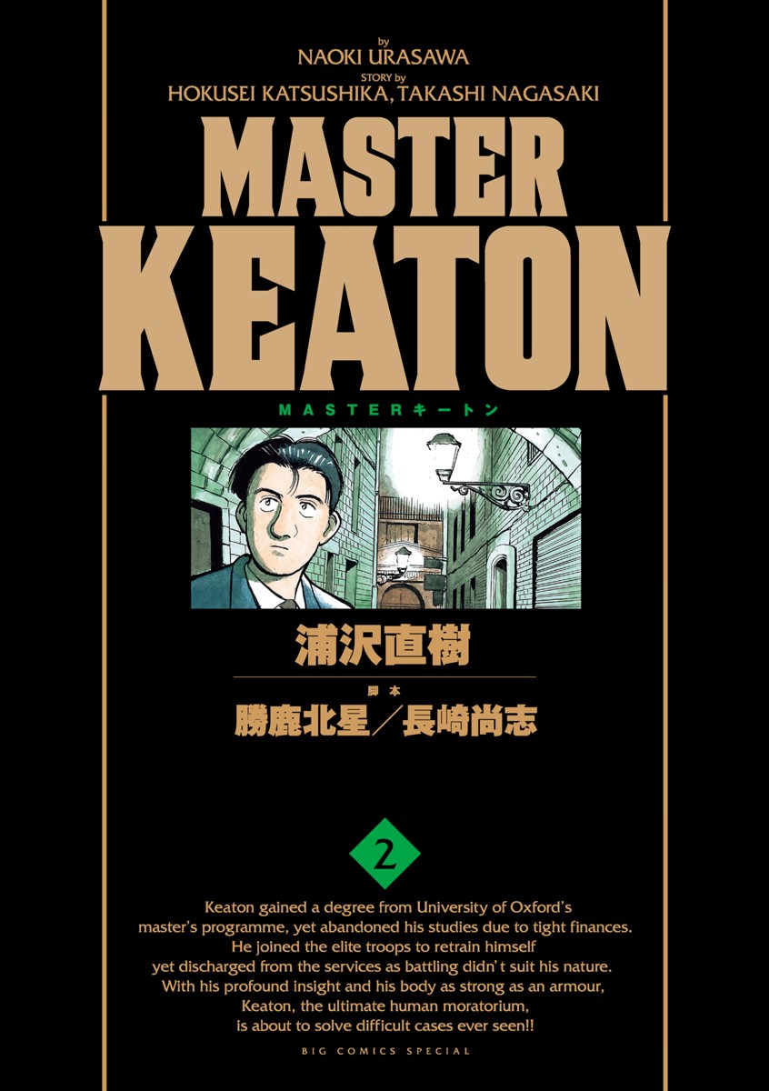 Cover 2