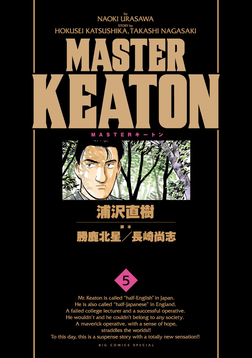 Cover 5