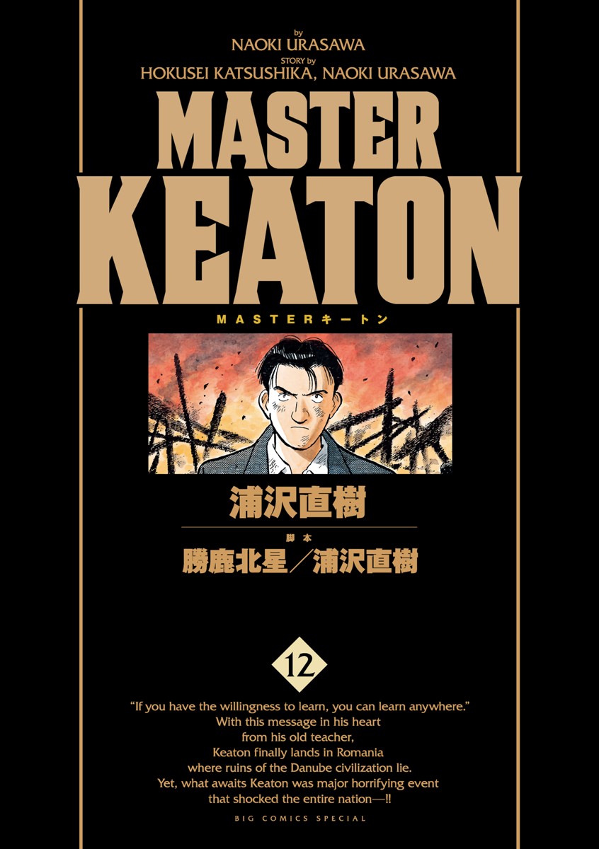 Cover 12