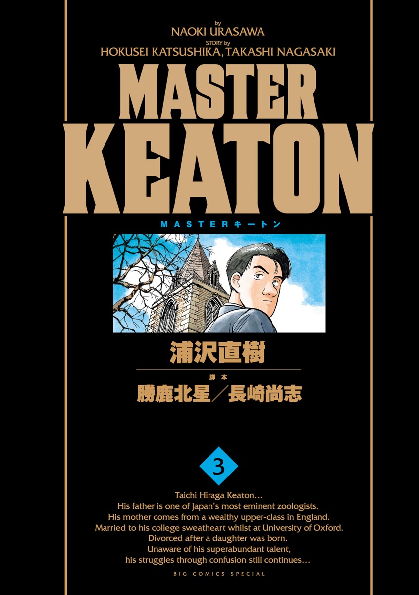 Cover 3