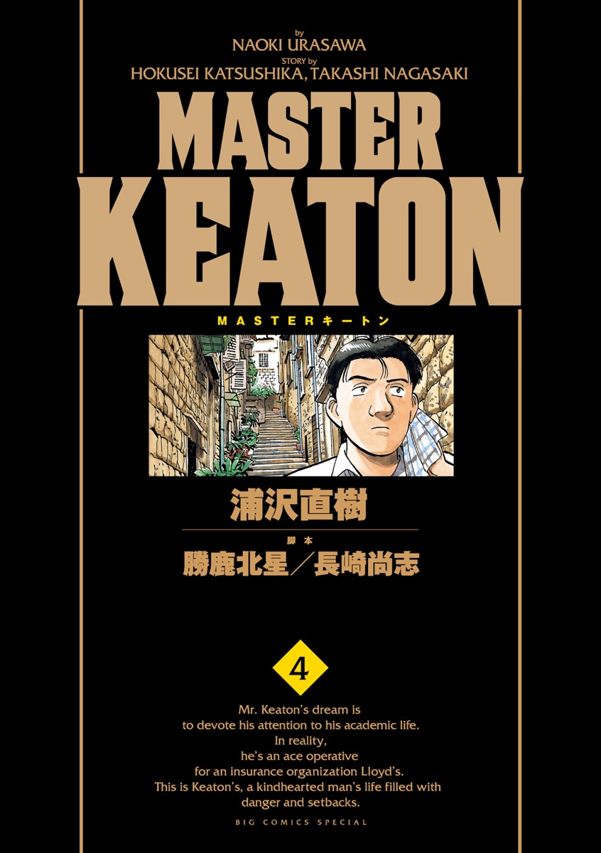 Cover 4