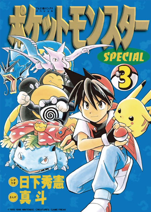 Cover 3