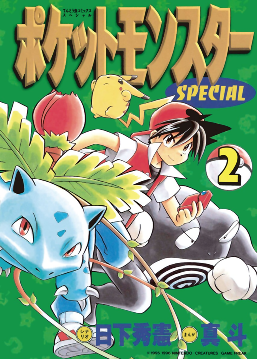 Cover 2