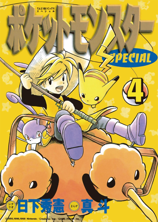 Cover 4