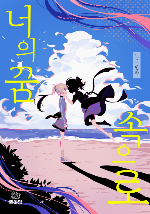 Cover 1