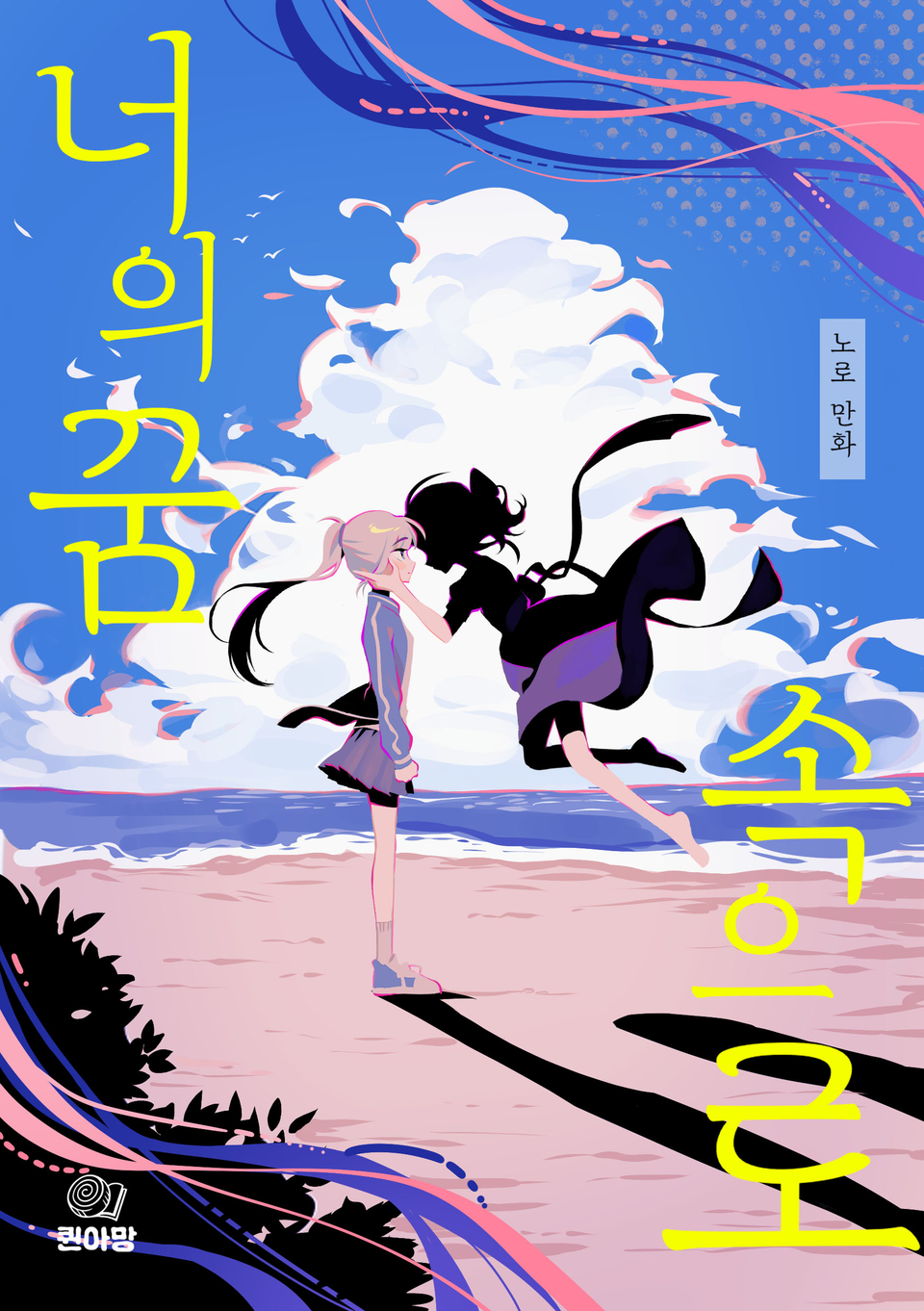 Cover 1