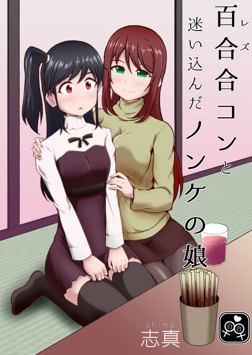 Cover 1