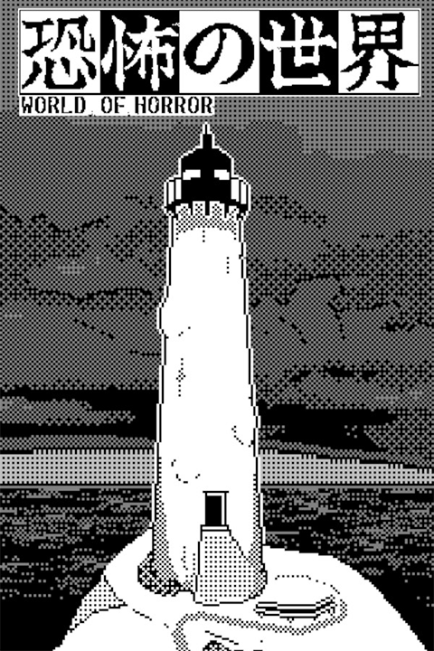 WORLD OF HORROR's cover