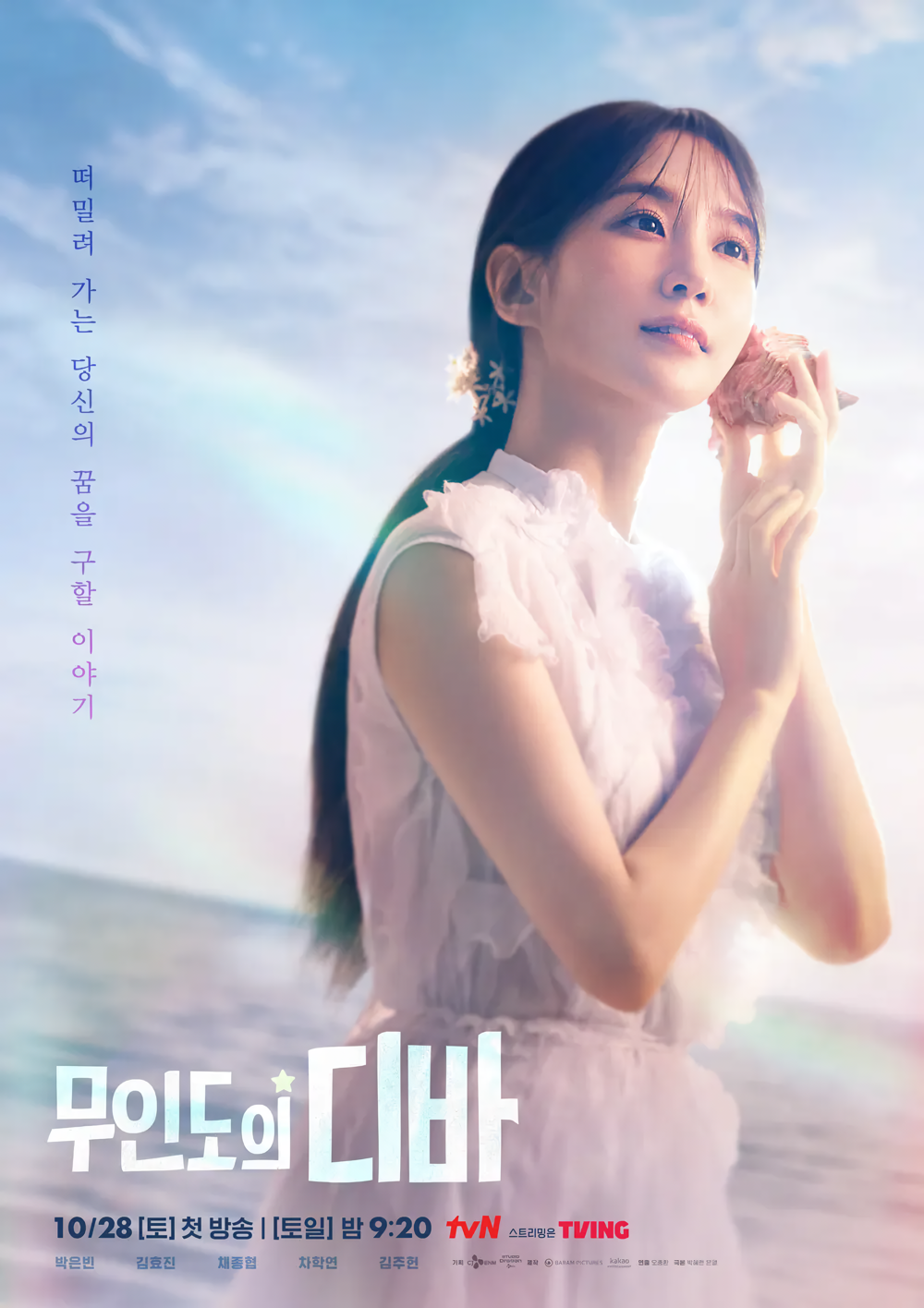 Cover 3