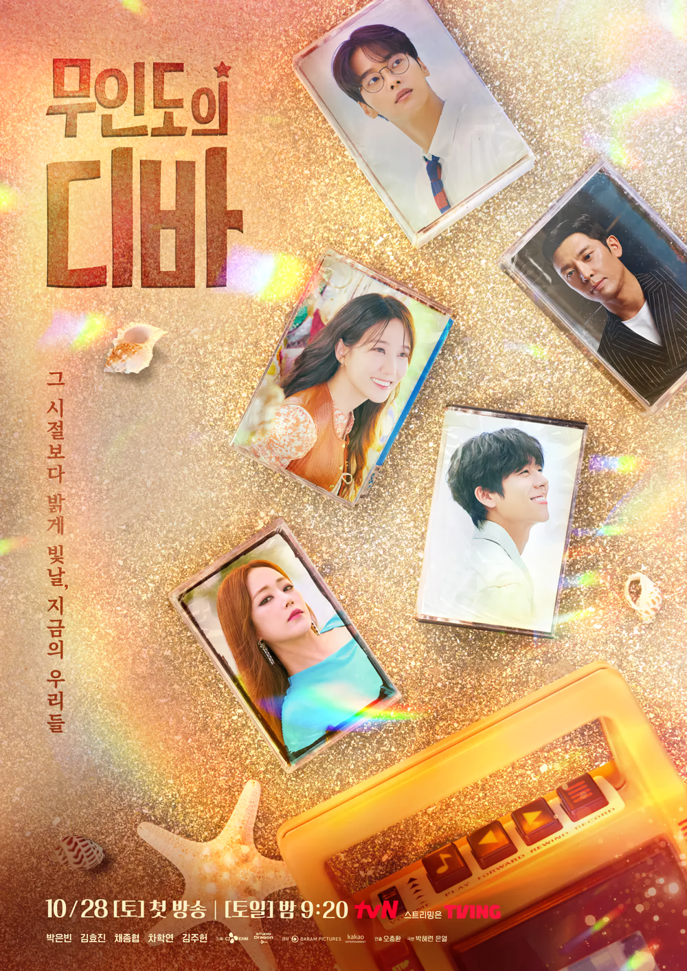 Cover 7
