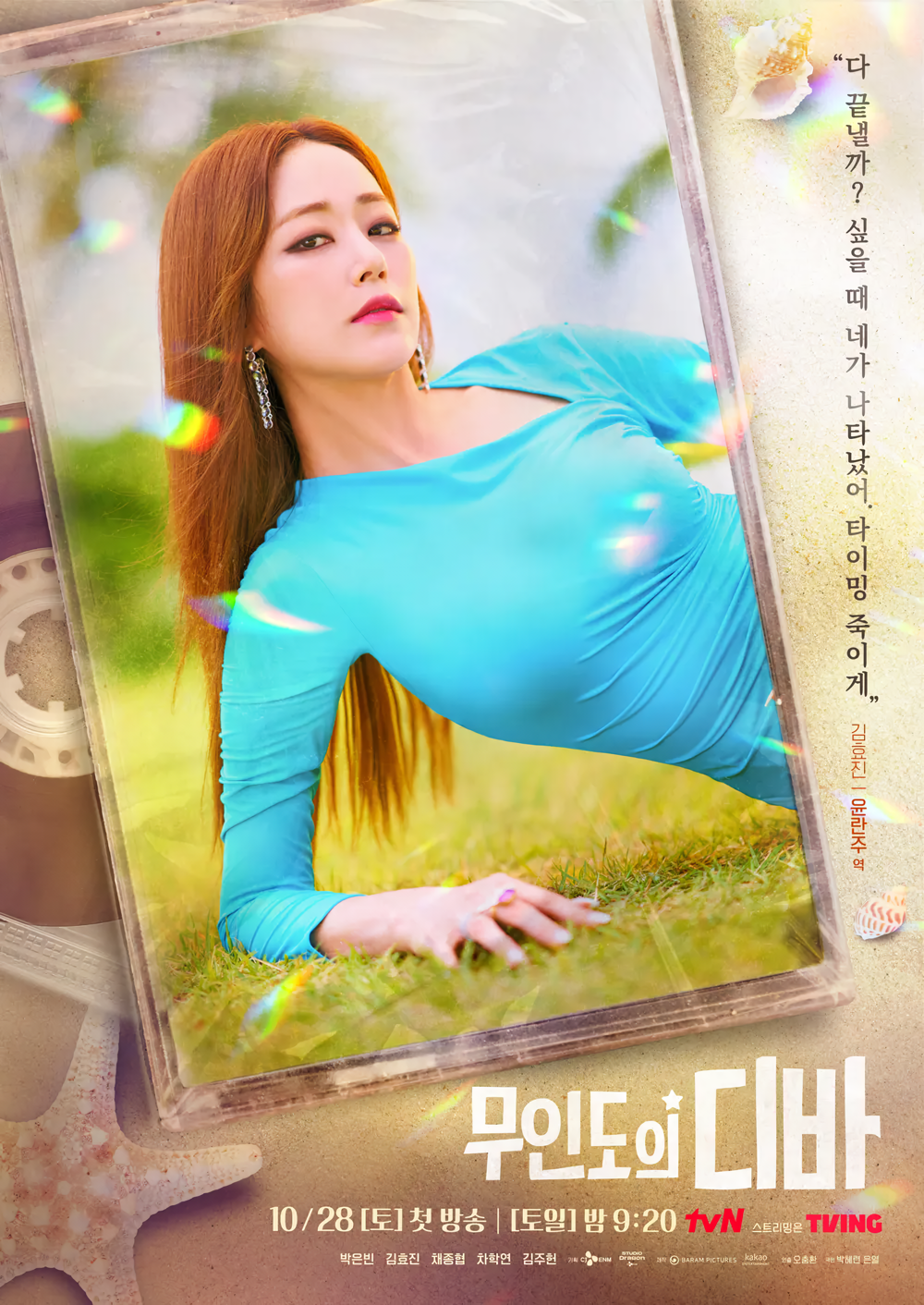 Cover 9