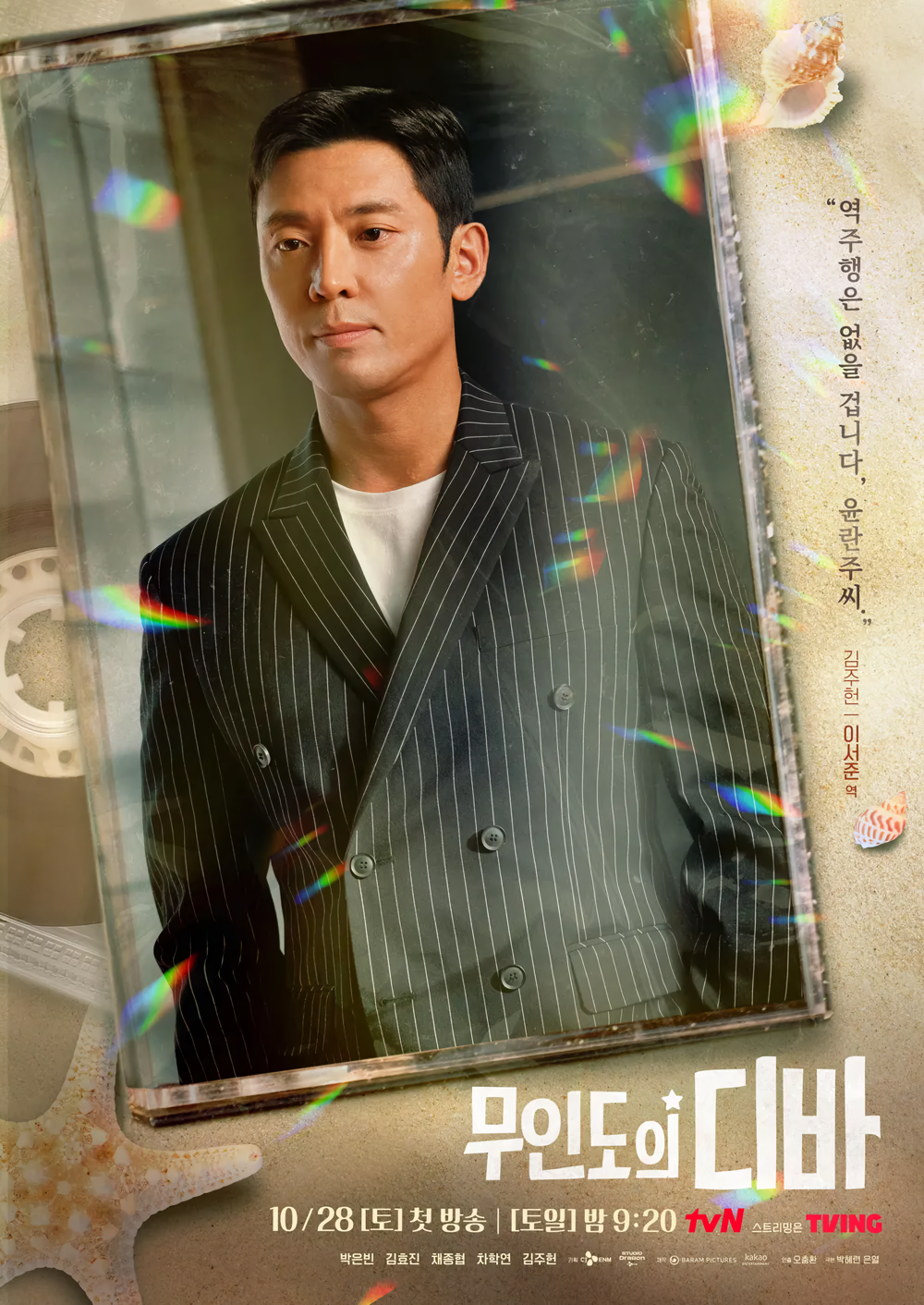 Cover 12