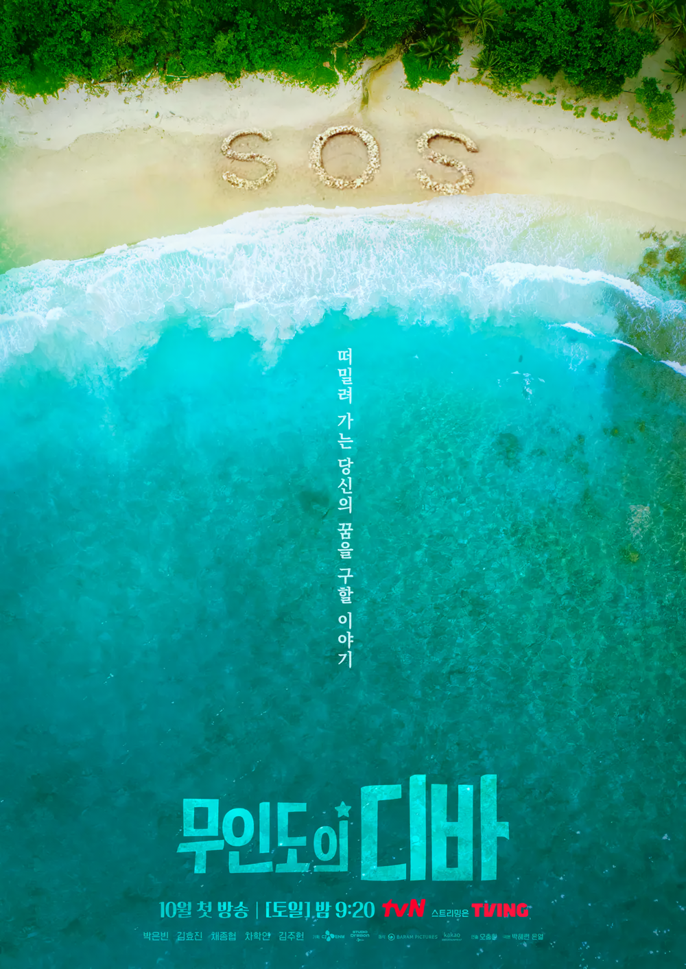 Cover 2