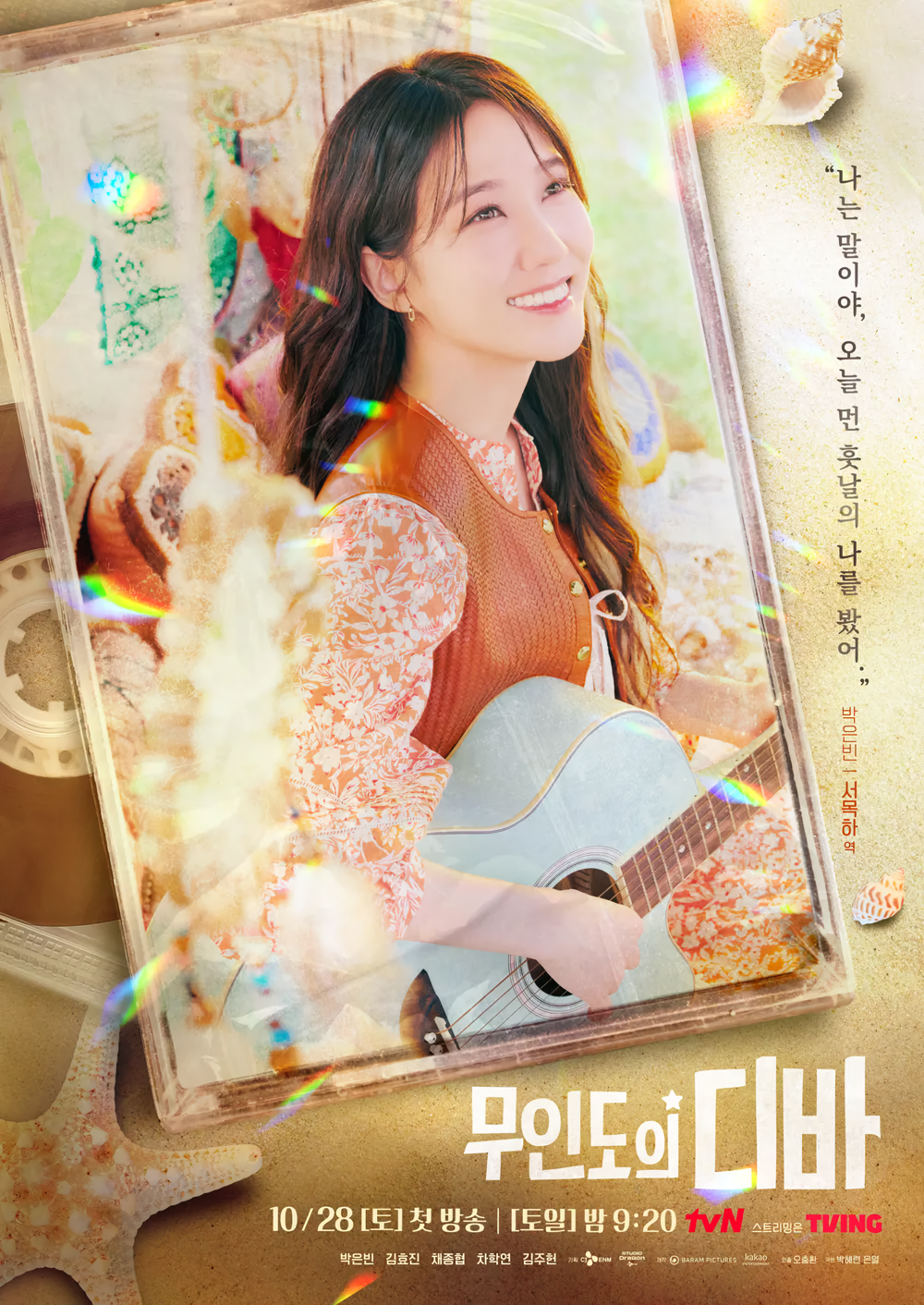 Cover 8
