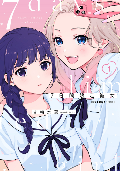 Cover 1