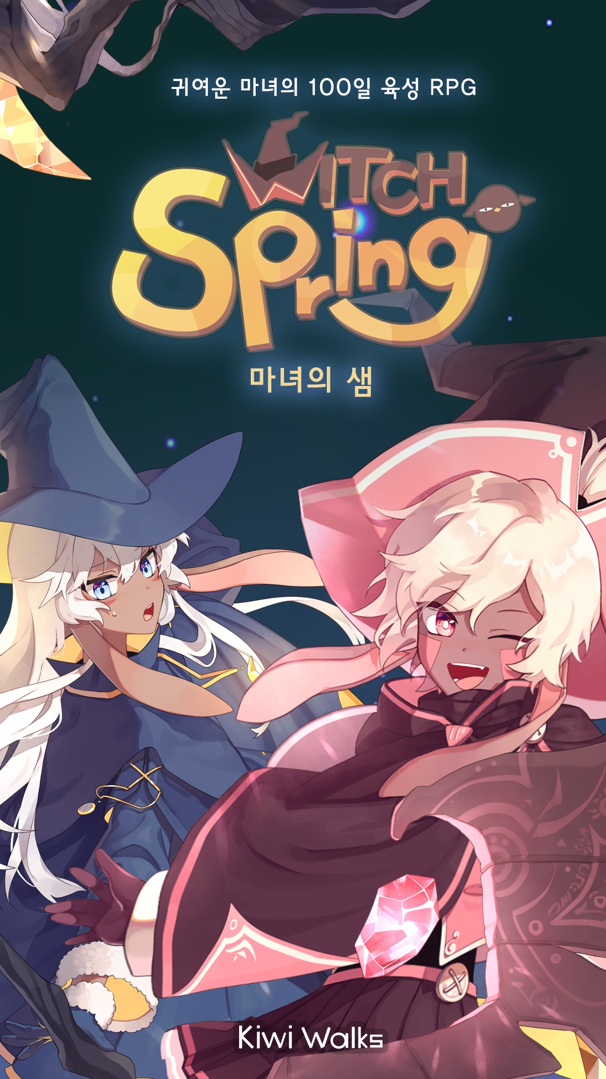 Cover 2