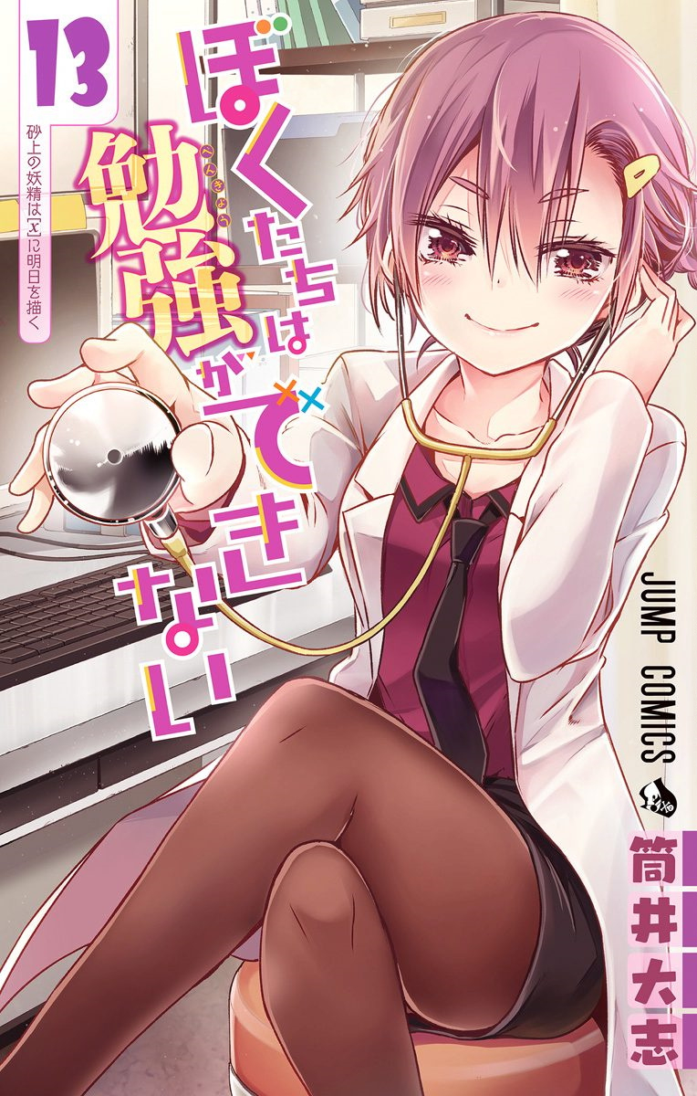 Cover 13