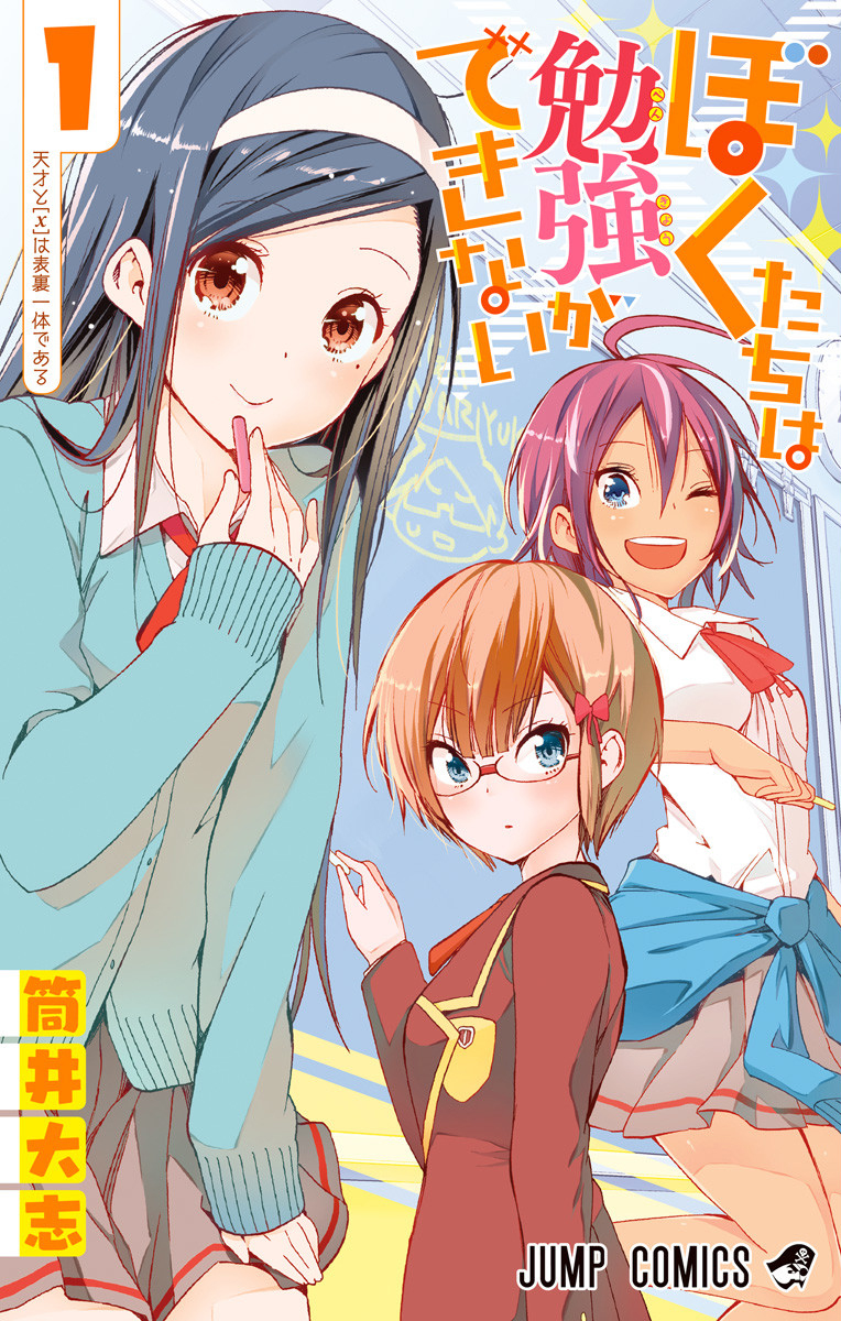 Cover 1
