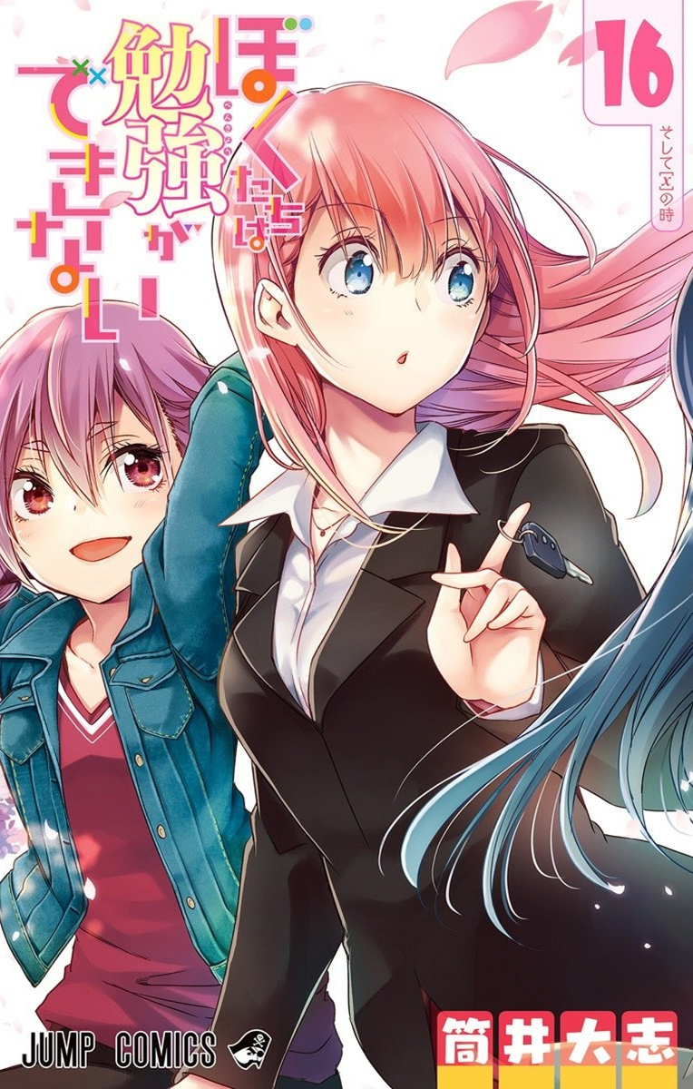 Cover 16