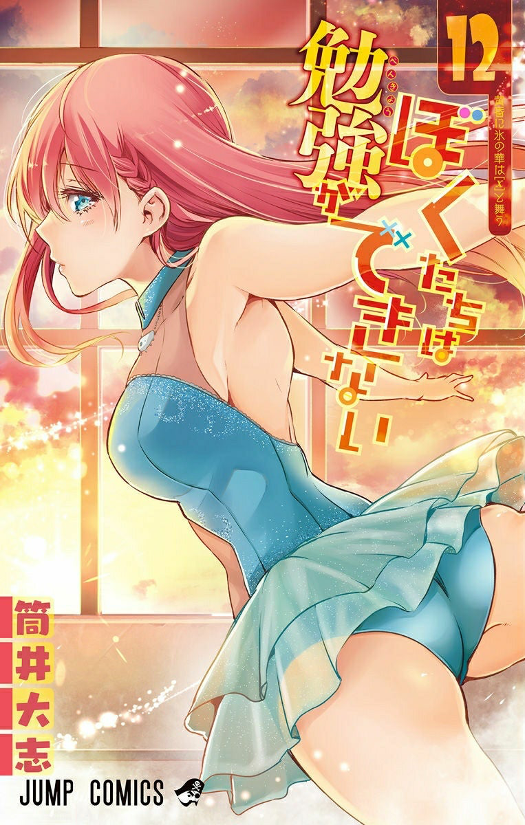 Cover 12