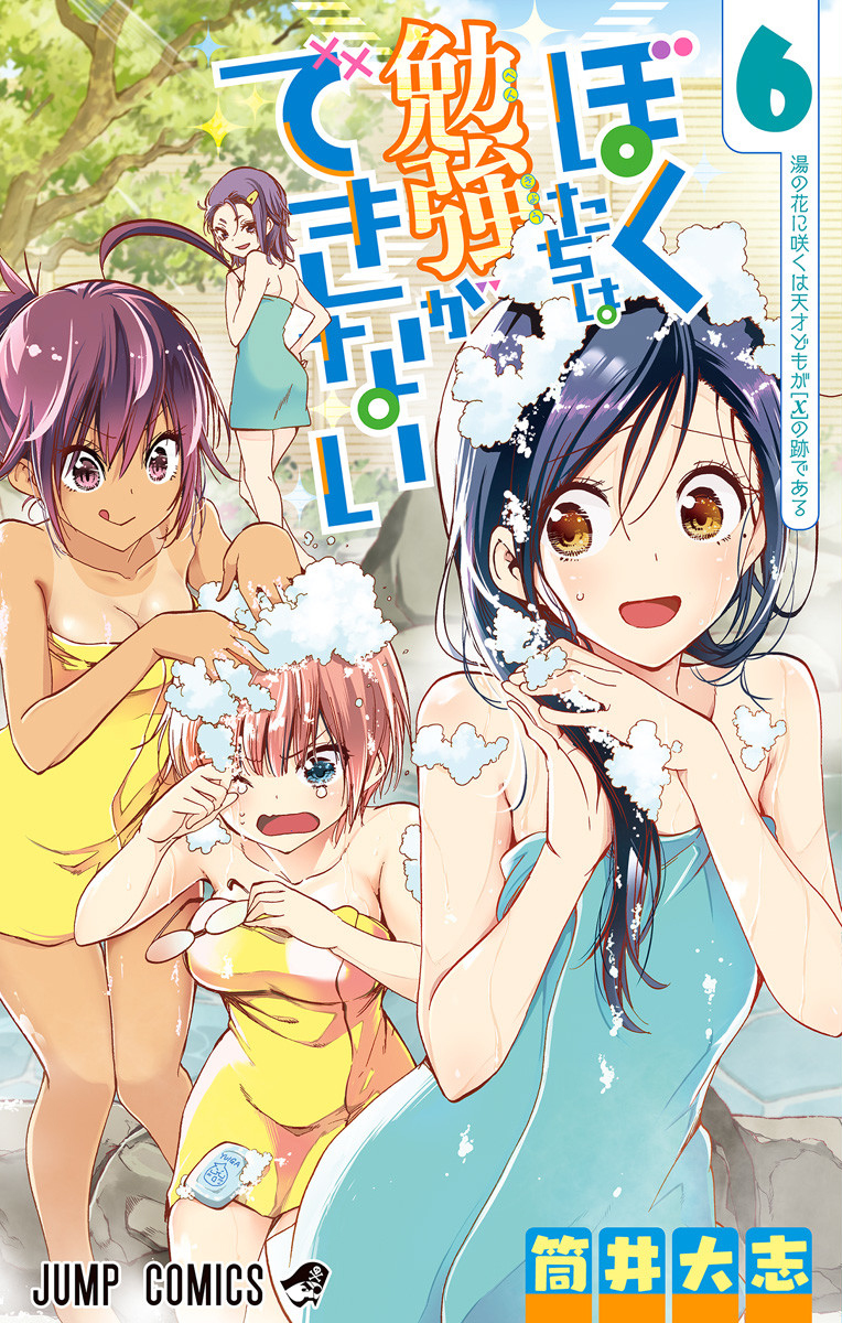 Cover 6