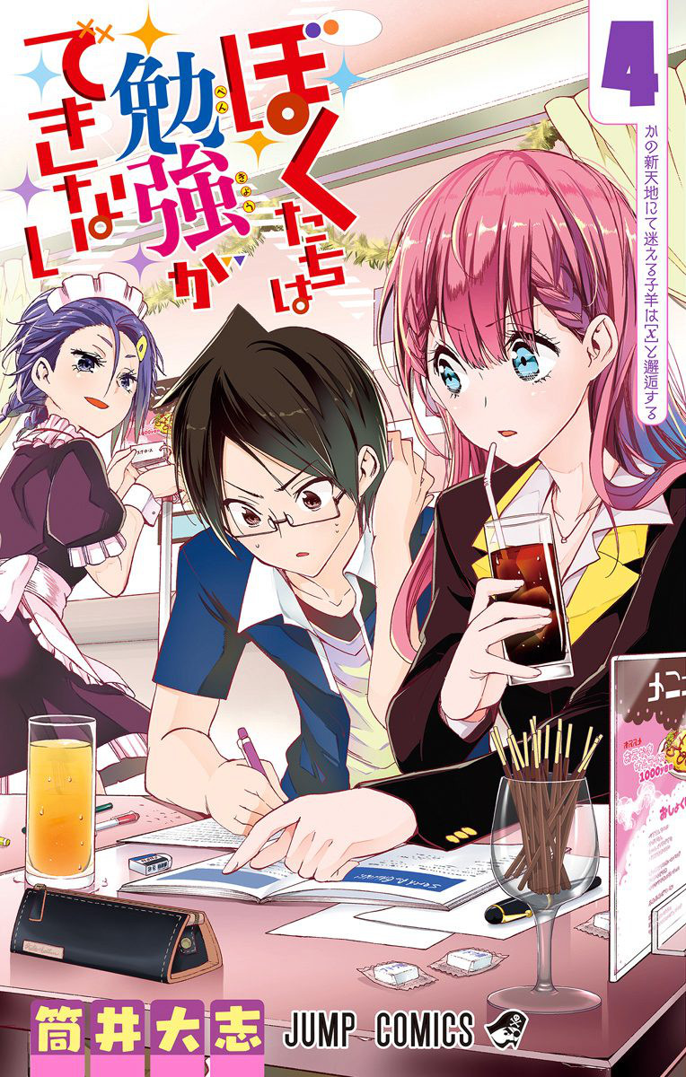 Cover 4