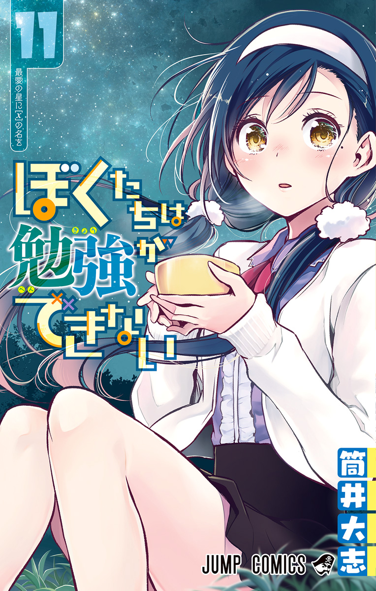 Cover 11