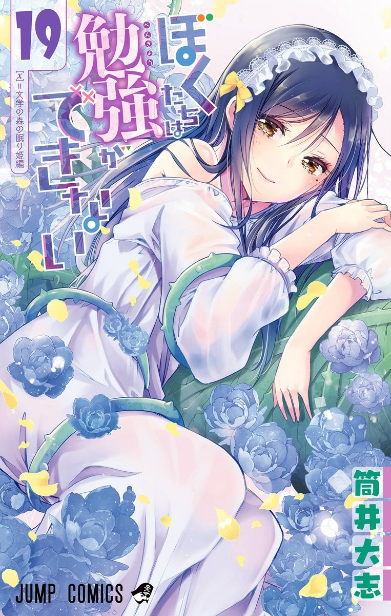 Cover 19