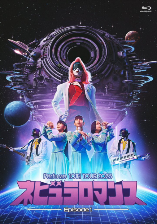 Perfume's cover