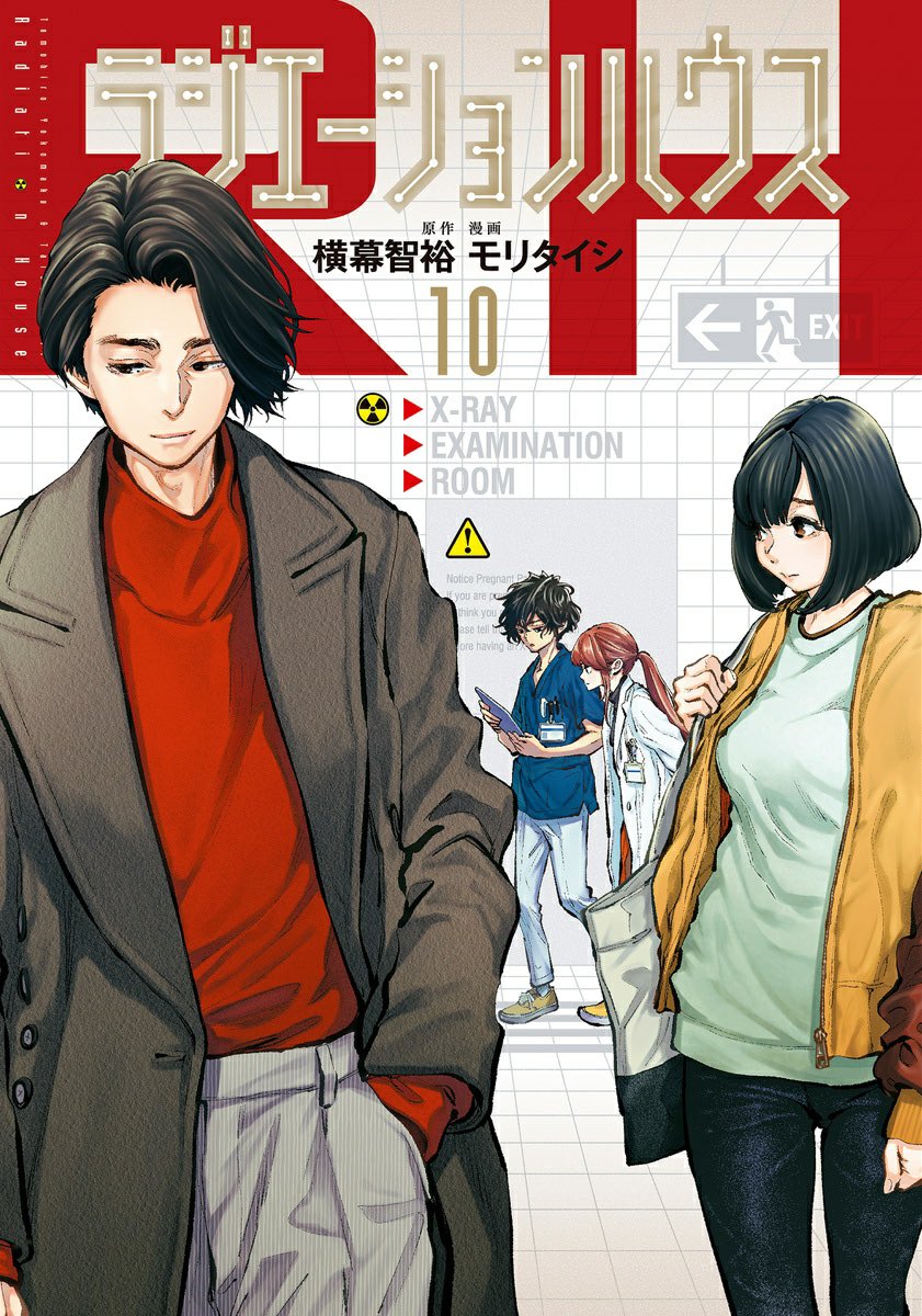 Cover 10