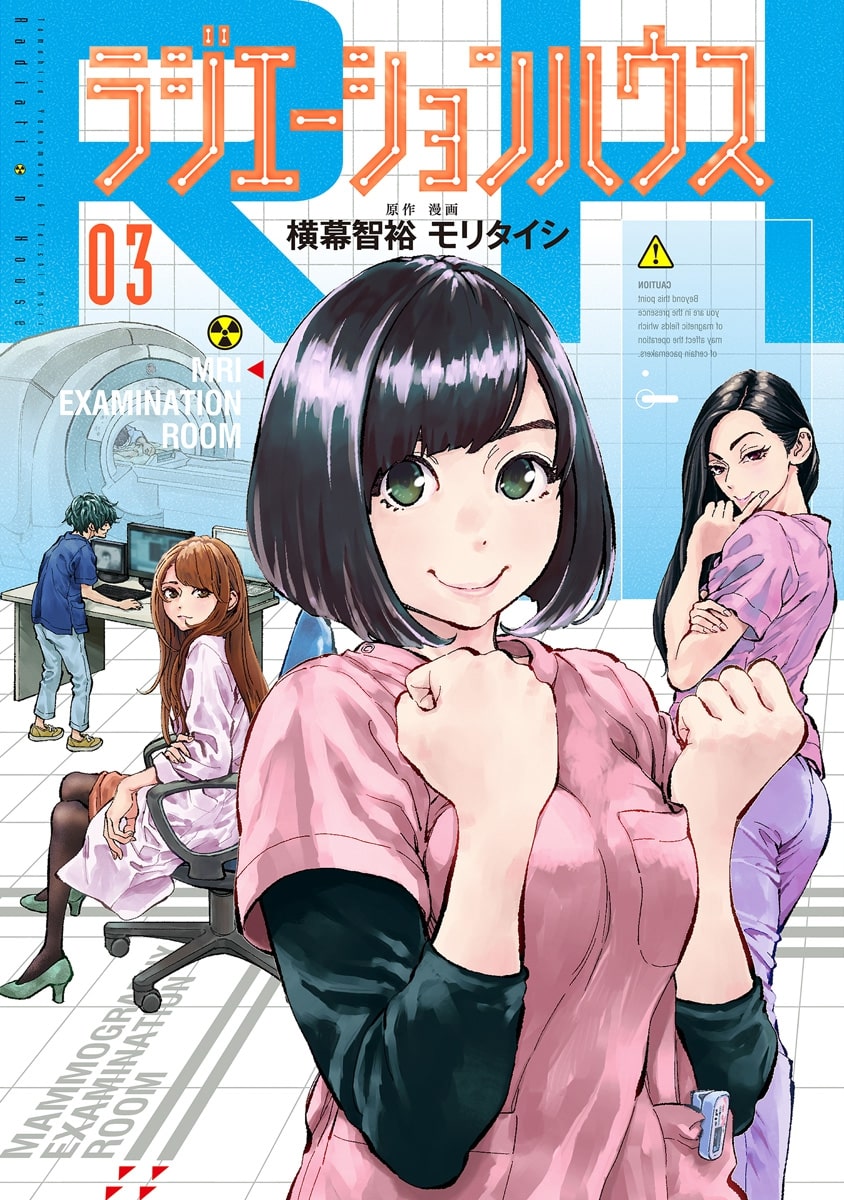 Cover 3