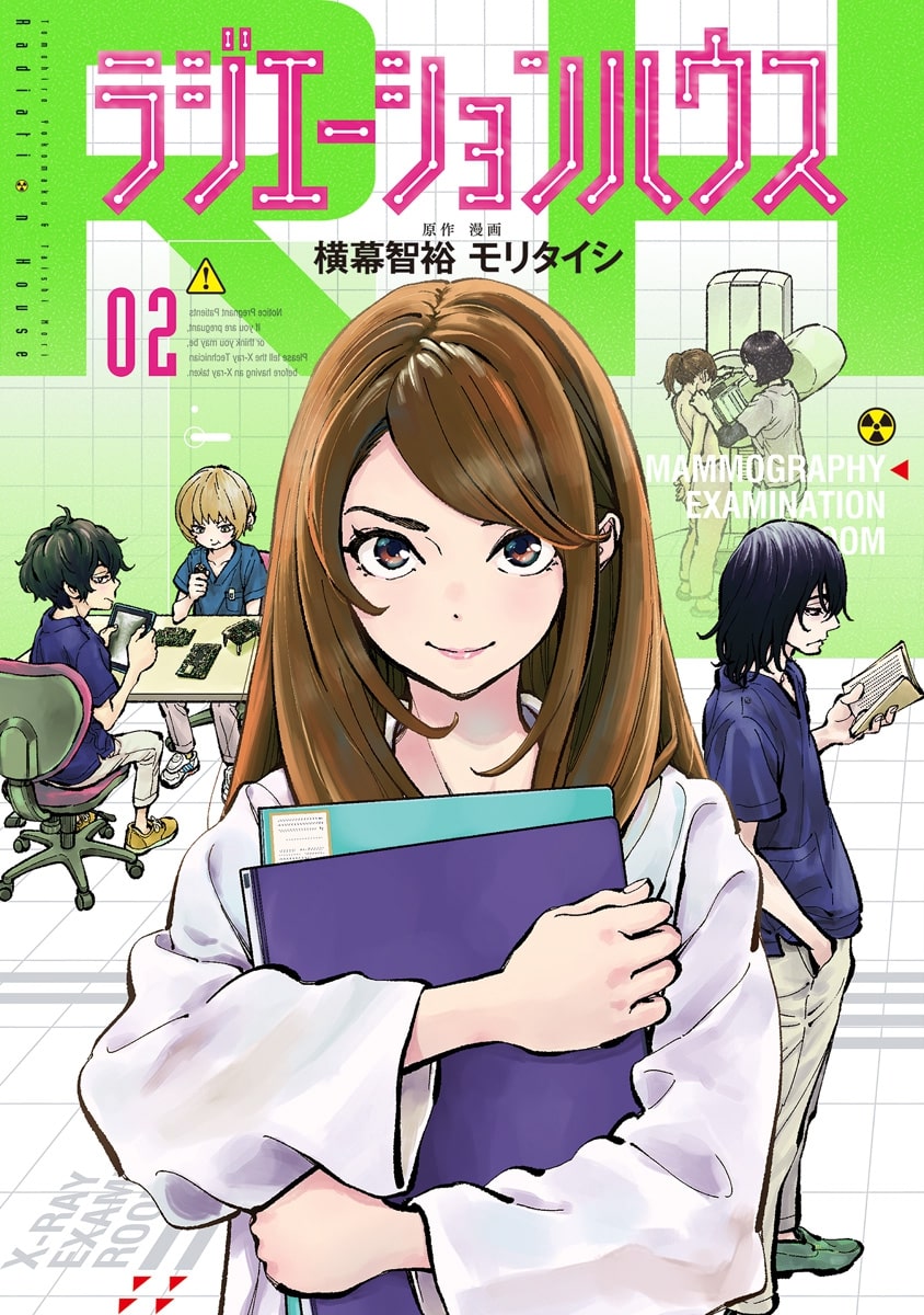 Cover 2