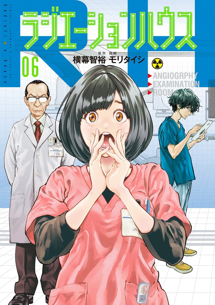 Cover 6