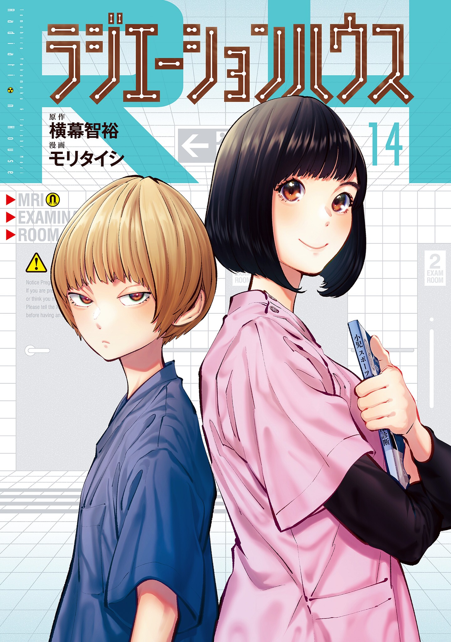 Cover 14