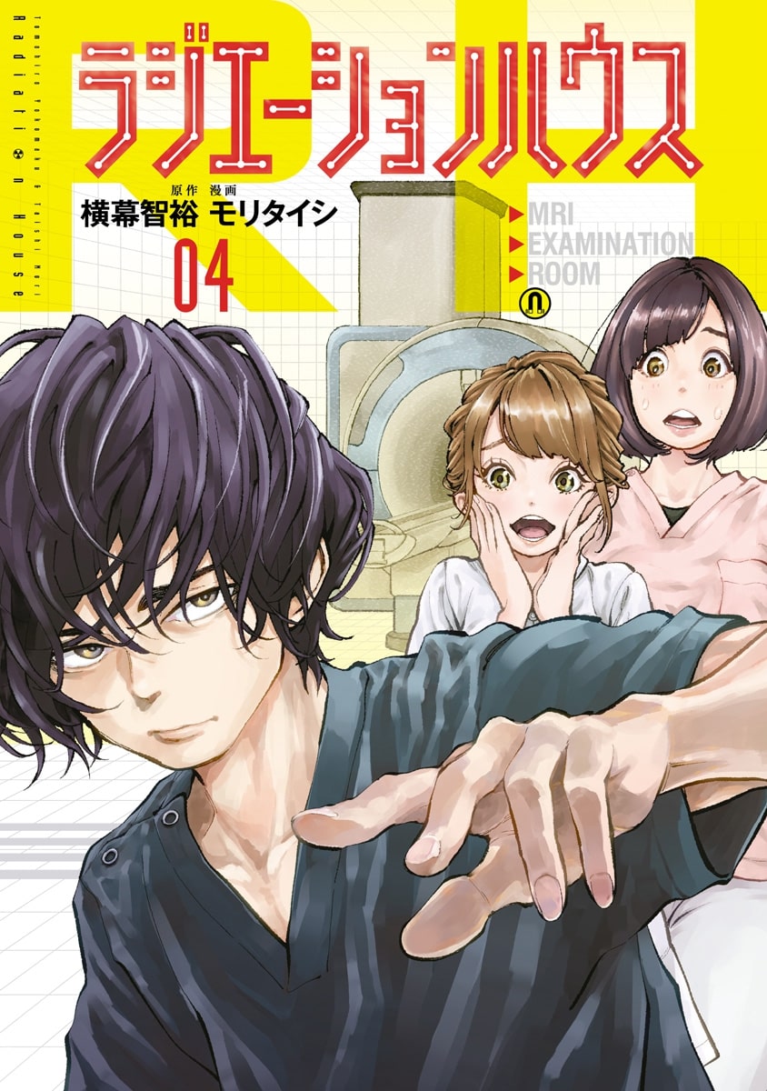 Cover 4