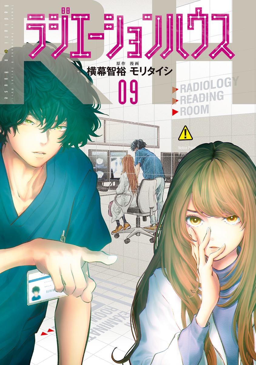 Cover 9