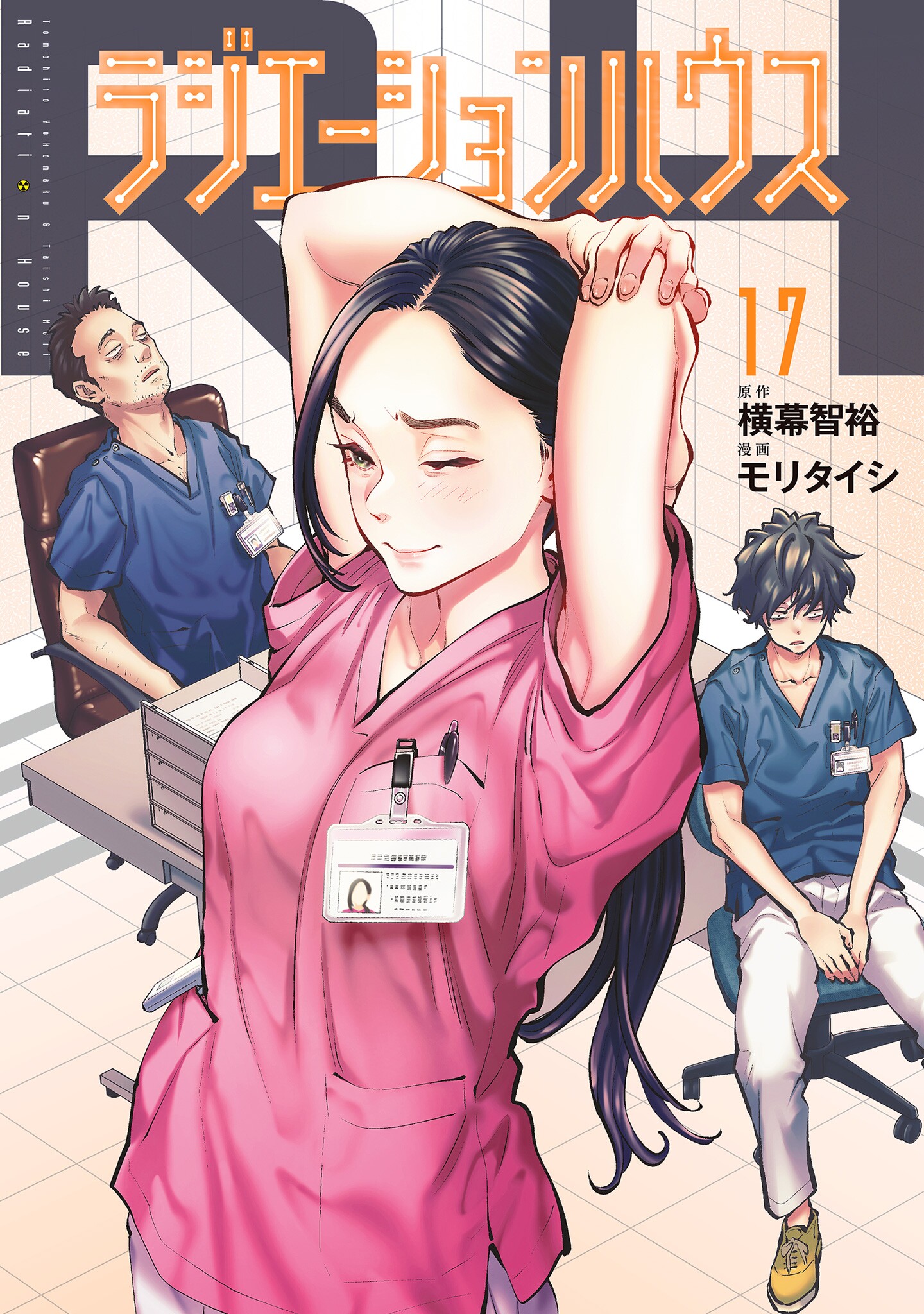 Cover 17
