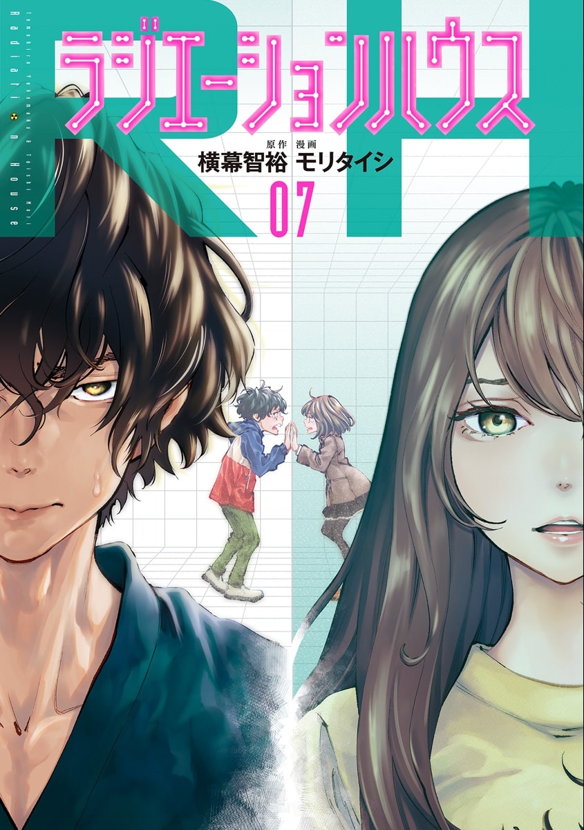 Cover 7