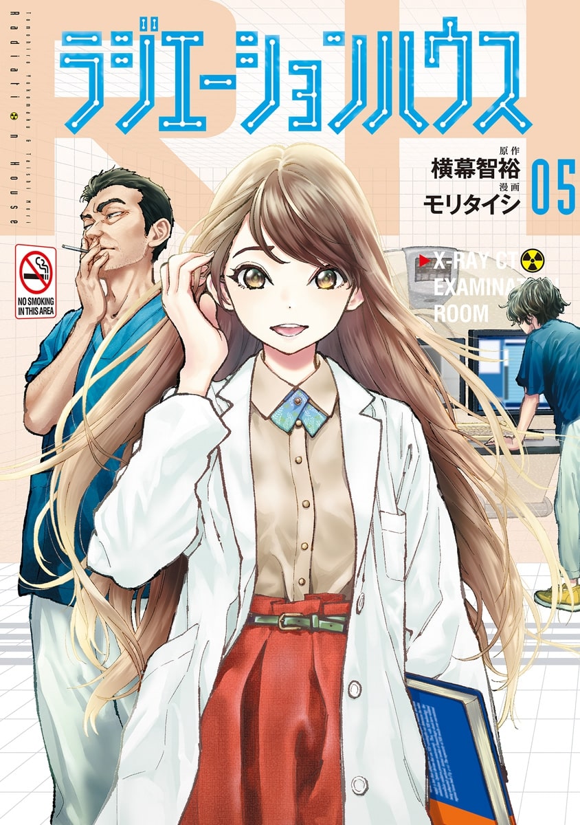 Cover 5