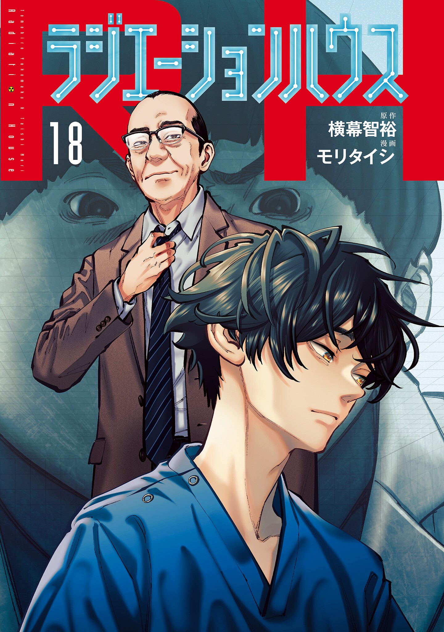 Cover 18